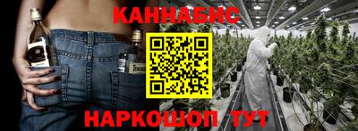 марихуана Абинск
