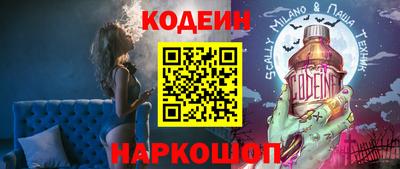 альфа пвп Гусев