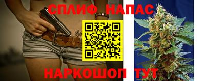 альфа пвп Гусев