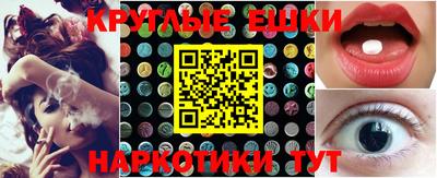 индика Гусиноозёрск