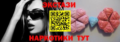 PSILOCYBIN Азнакаево