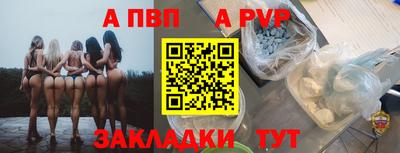 PSILOCYBIN Азнакаево