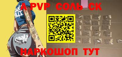 кокс Ирбит