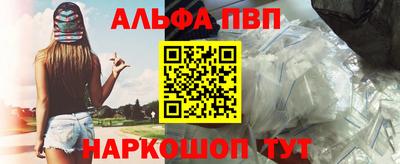 сатива Абакан