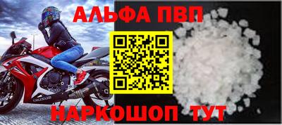 индика Гусиноозёрск