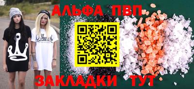 сатива Абакан