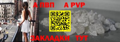 Альфа ПВП Гусь-Хрустальный