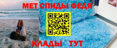 Альфа ПВП Гусь-Хрустальный