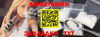 PSILOCYBIN Азнакаево