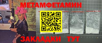 индика Гусиноозёрск