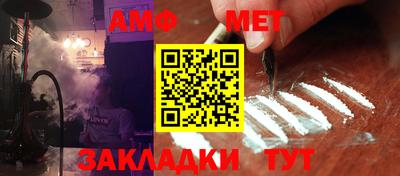 PSILOCYBIN Азнакаево