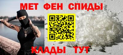 альфа пвп Гусев