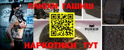 PSILOCYBIN Азнакаево