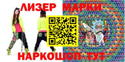 PSILOCYBIN Азнакаево