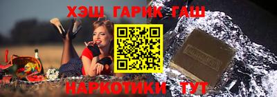 альфа пвп Гусев
