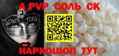 индика Гусиноозёрск