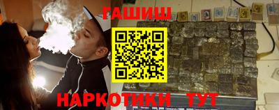 марихуана Абинск