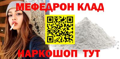 индика Гусиноозёрск