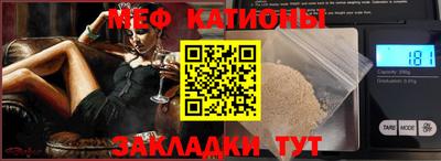 марихуана Абинск