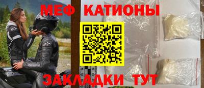 сатива Абакан