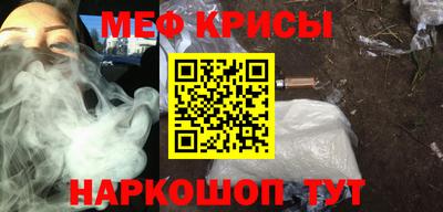 мдма Ипатово