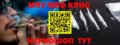 индика Гусиноозёрск