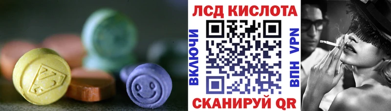 Лсд 25 экстази кислота  Минеральные Воды 