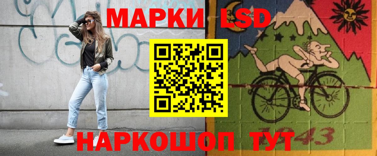 LSD-25 экстази  Вход с VPN  ЛСД экстази кислота  Минеральные Воды  ЛСД экстази ecstasy 