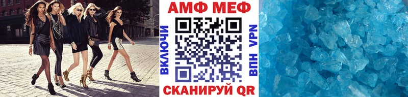 площадка Telegram  Минеральные Воды  Первитин кристалл  сколько стоит 