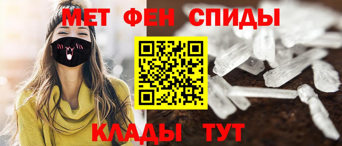 Минеральные Воды  Первитин Декстрометамфетамин 99.9%  Вход с VPN  Первитин Декстрометамфетамин 99.9% 