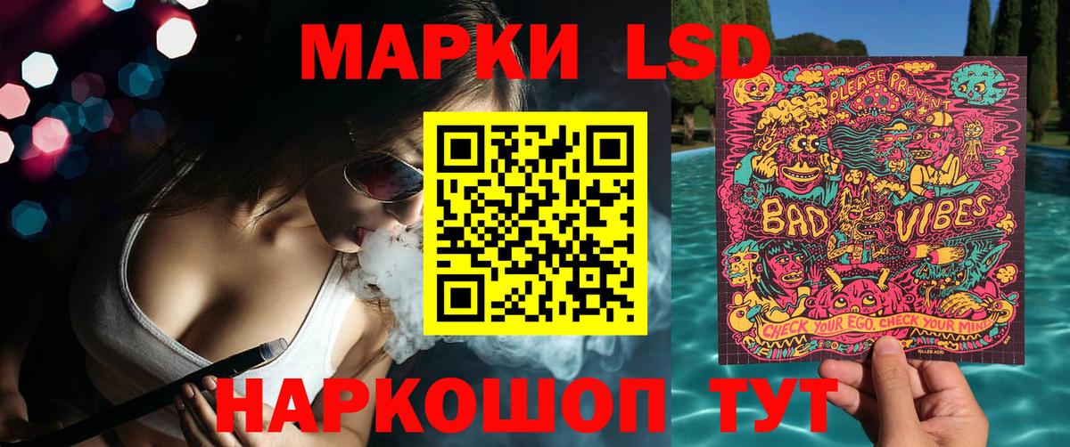 Марки N-bome  магазин продажи   Марки 25I-NBOMe 1,5мг  Вход с VPN  Минеральные Воды  Марки 25I-NBOMe 1,5мг 