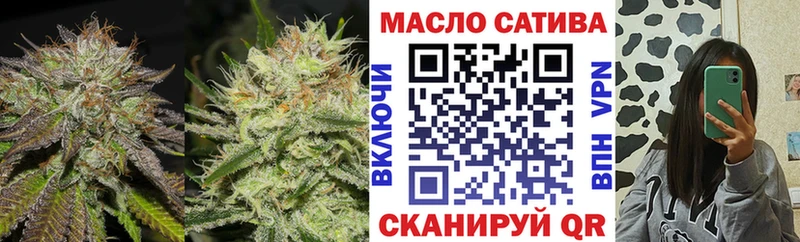 Дистиллят ТГК жижа  гидра ССЫЛКА  Минеральные Воды  наркота 