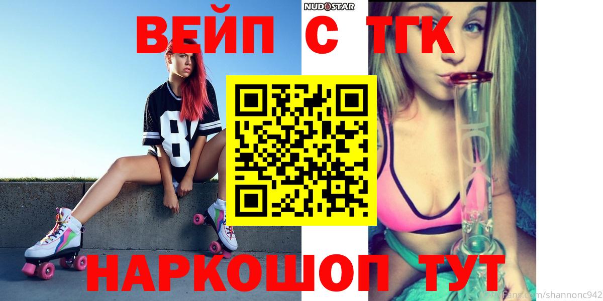 Дистиллят ТГК гашишное масло Минеральные Воды