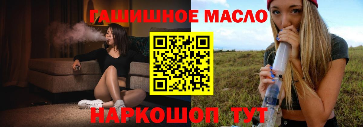 Дистиллят ТГК концентрат  ТГК Wax  Минеральные Воды 