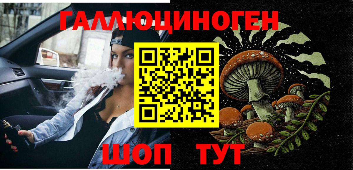 Галлюциногенные грибы GOLDEN TEACHER  Минеральные Воды  Галлюциногенные грибы Magic Shrooms 