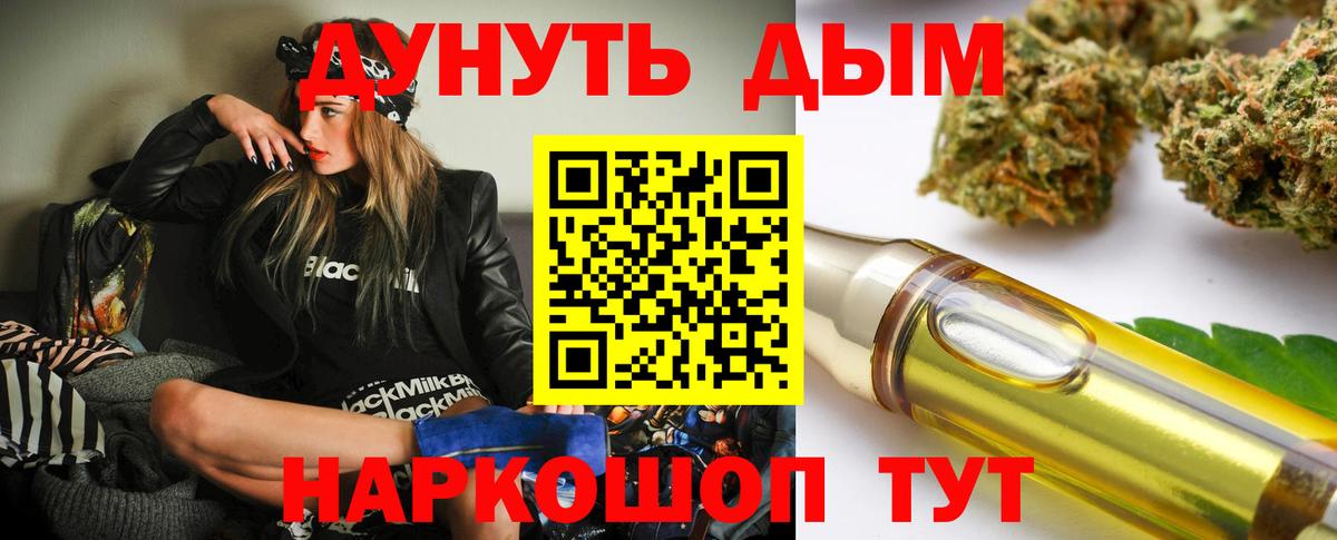 Конопля LSD WEED  Минеральные Воды  Марихуана план  Бошки Шишки план  Шишки марихуана LSD WEED 