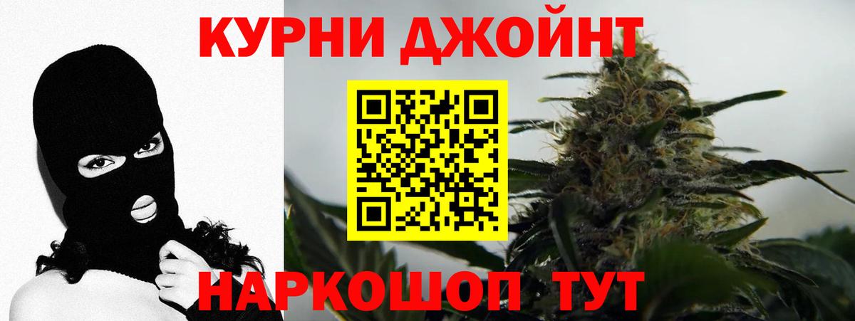 Бошки марихуана планчик  Бошки марихуана OG Kush  Вход с VPN  Минеральные Воды  Канабис гибрид  Марихуана LSD WEED 