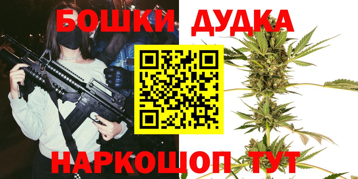 Марихуана Amnesia Минеральные Воды