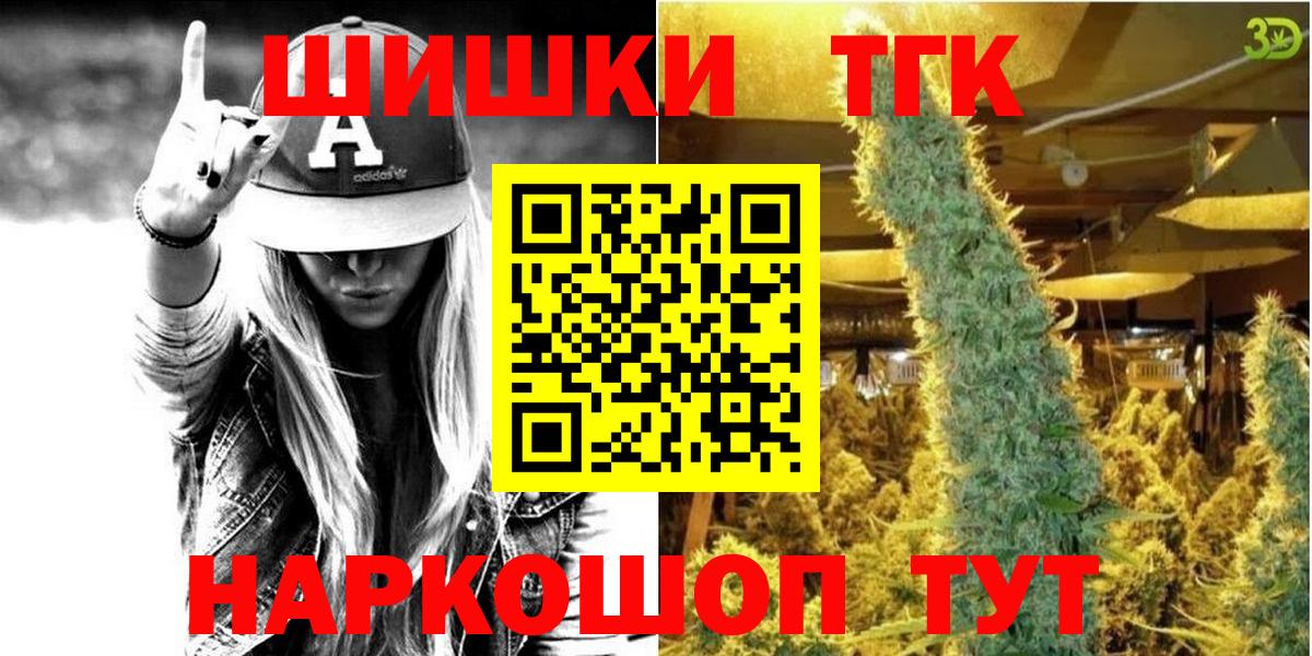NBOMe  Гашиш  Меф МЯУ МЯУ  Cocaine  Гашиш  Альфа ПВП СК   Вход с VPN  Минеральные Воды  Меф кристаллы  Бошки Шишки  Наркошоп  Экстази 